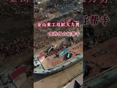 Vea por qué elija los esquileos del metal del excavador CAT320, cortadora hidráulica del accesorio del esquileo del pedazo